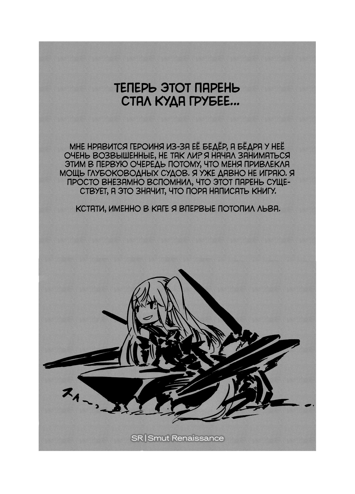 (C92) [Castella Tamago (Piyopiyo)] Kuuboshibari | Бондаж для авианосца (Kantai Collection -KanColle-) [Russian] [Smut Renaissance] 图片编号 19