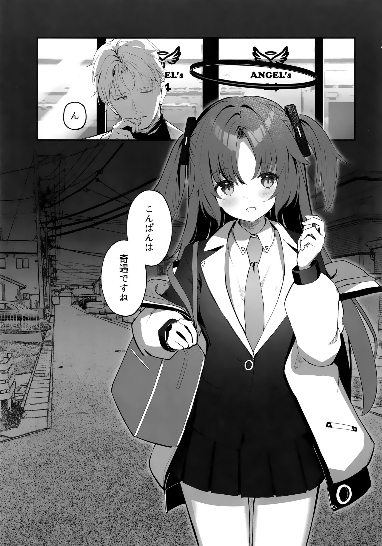 (C101) [HIGH LAND (Takashima Shoa)] Ame to Shousou (Blue Archive) Bildnummer 4