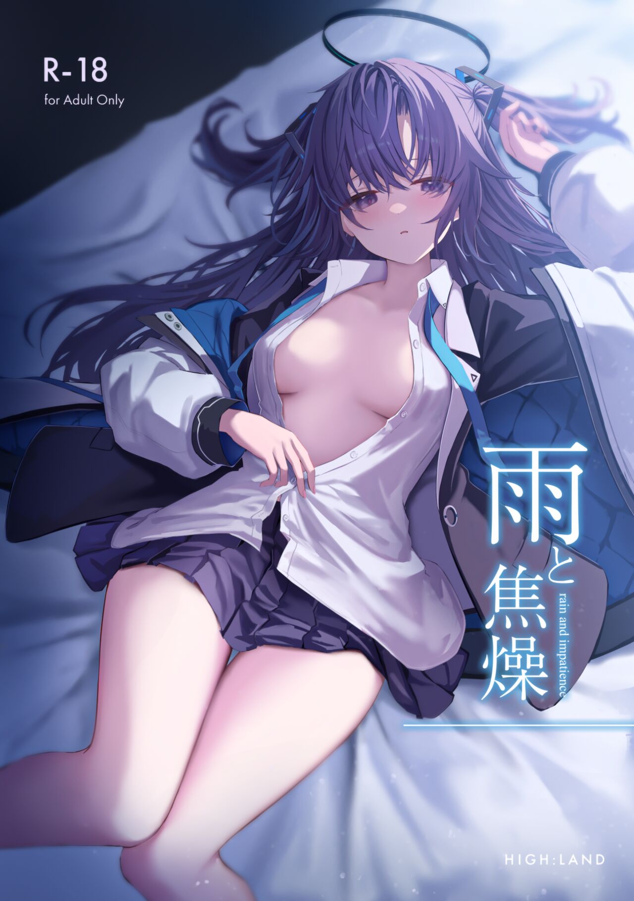 (C101) [HIGH LAND (高嶋しょあ)] Ame to shoso (Blue Archive) [Chinese] [绅士仓库汉化] image number 2