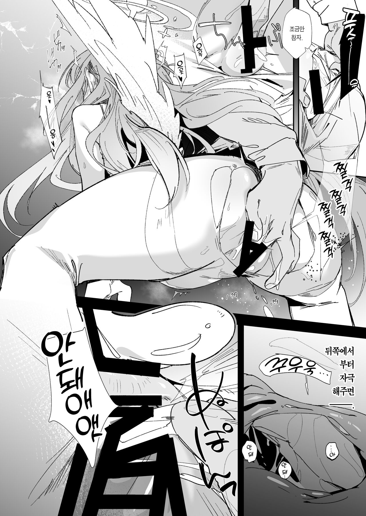 [GreenHouse (Uno Ryoku)] Mika to Hajimete no Kyoudou Sagyou | 미카와 처음 하는 공동작업 (Blue Archive) [Korean] [Team Edge] [Digital] 画像番号 6