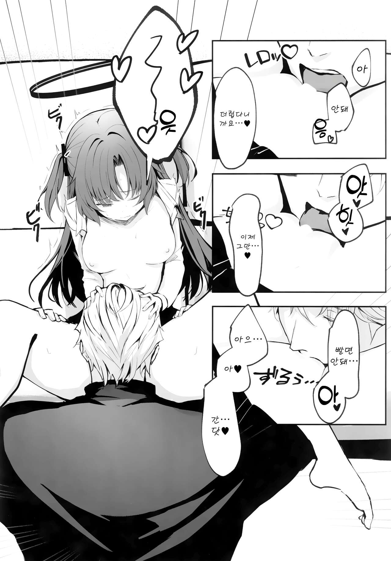 (C101) [HIGH:LAND (Takashima Shoa)] Ame to Shousou | 비와 초조 (Blue Archive) [Korean] numero di immagine  24