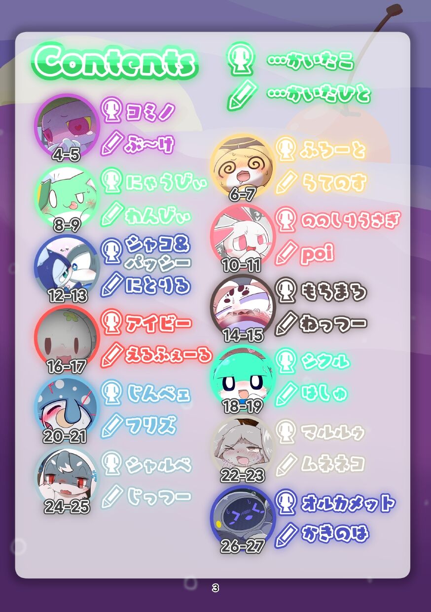 the oc is sex on the orher side! Bildnummer 3