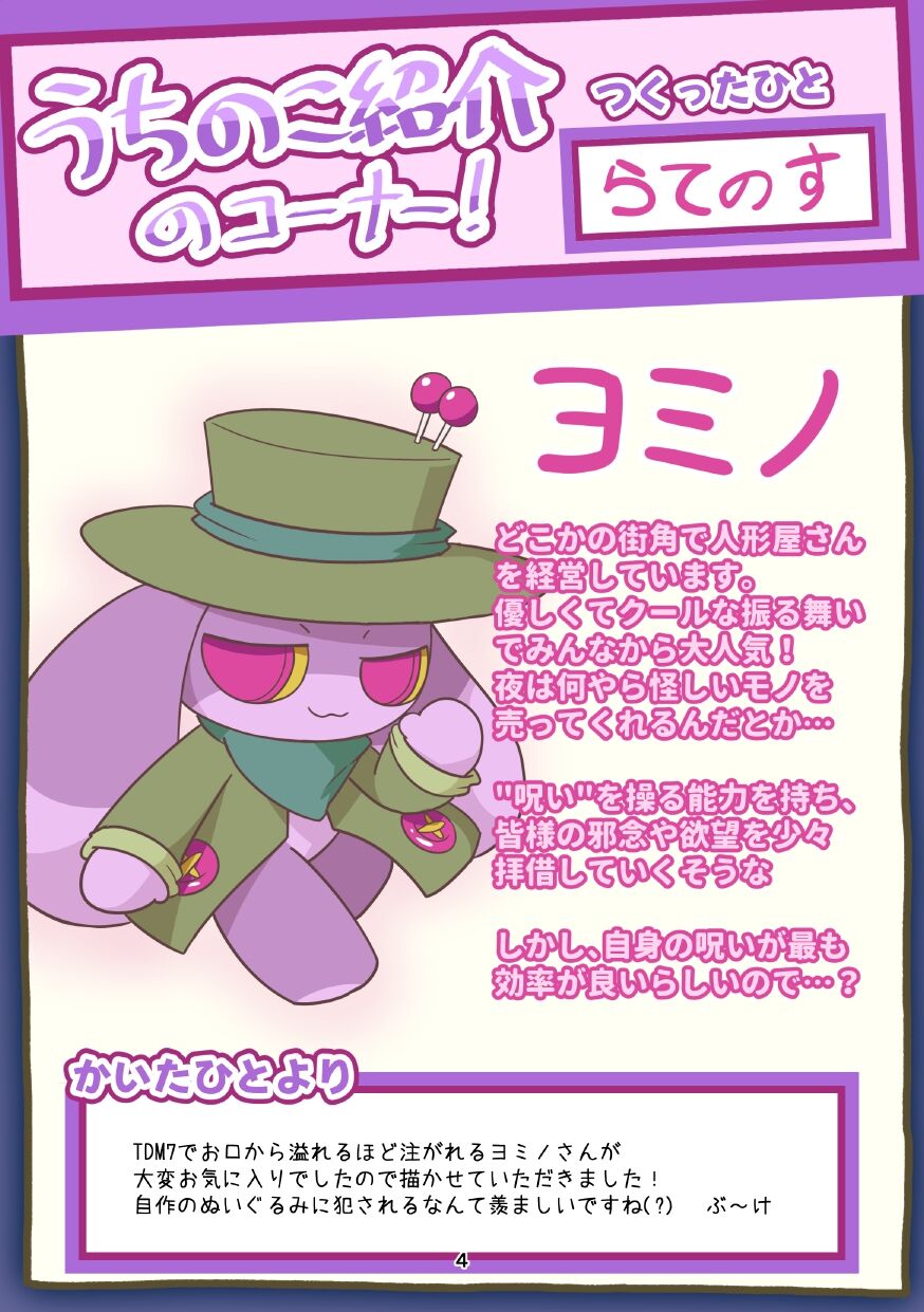 the oc is sex on the orher side! Bildnummer 4