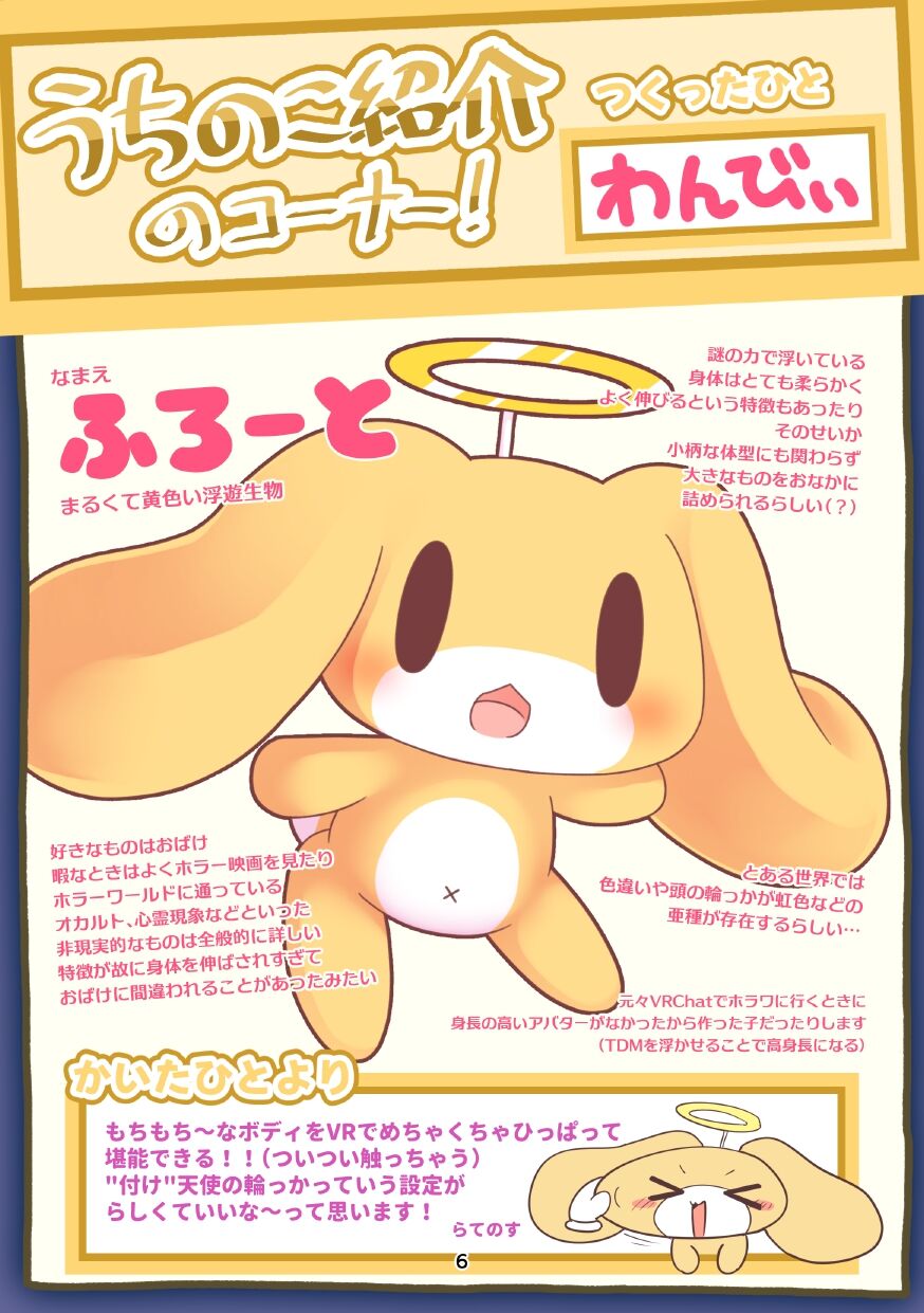 the oc is sex on the orher side! Bildnummer 6