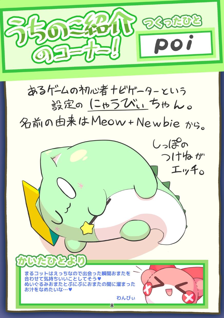 the oc is sex on the orher side! Bildnummer 8