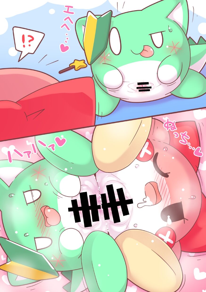 the oc is sex on the orher side! Bildnummer 9