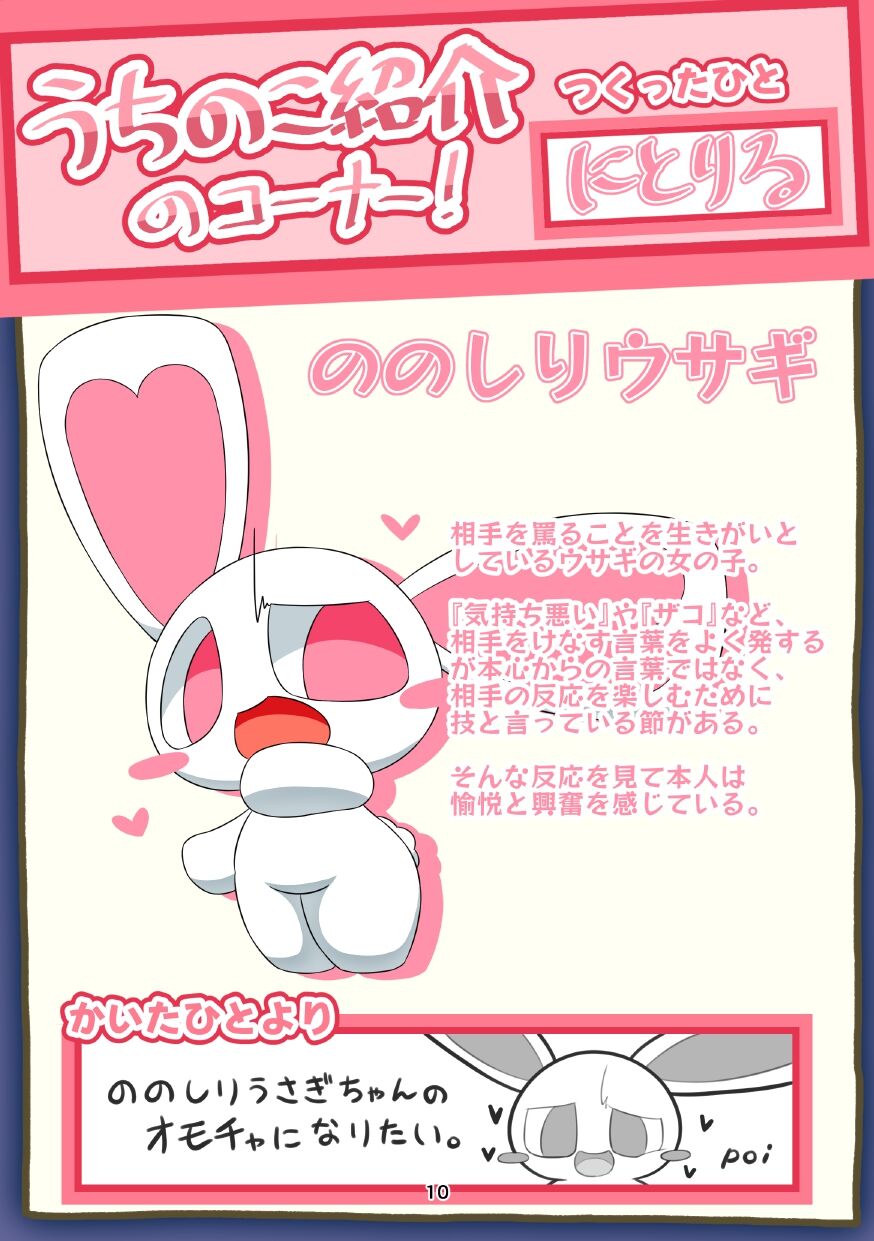 the oc is sex on the orher side! Bildnummer 10