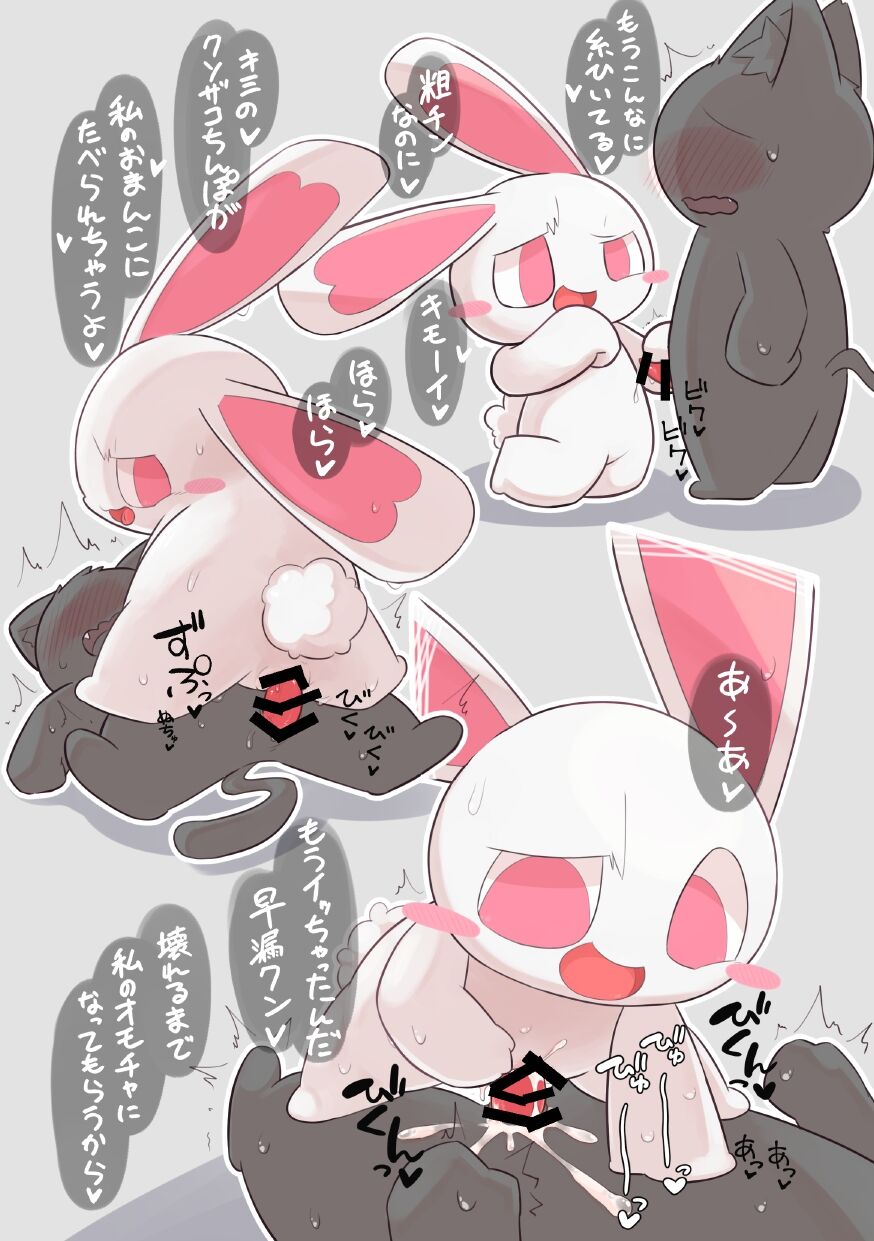 the oc is sex on the orher side! Bildnummer 11