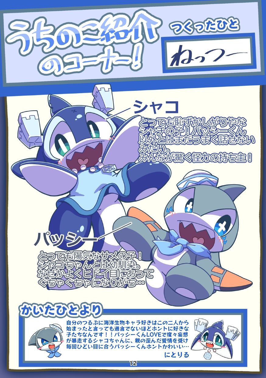 the oc is sex on the orher side! Bildnummer 12