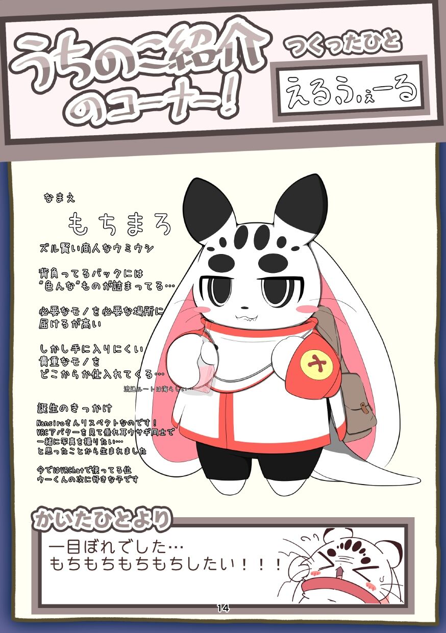 the oc is sex on the orher side! Bildnummer 14