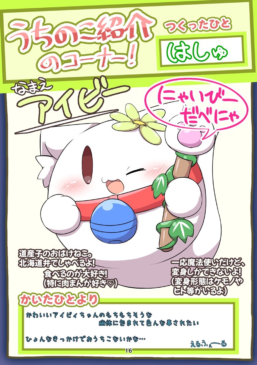 the oc is sex on the orher side! Bildnummer 16