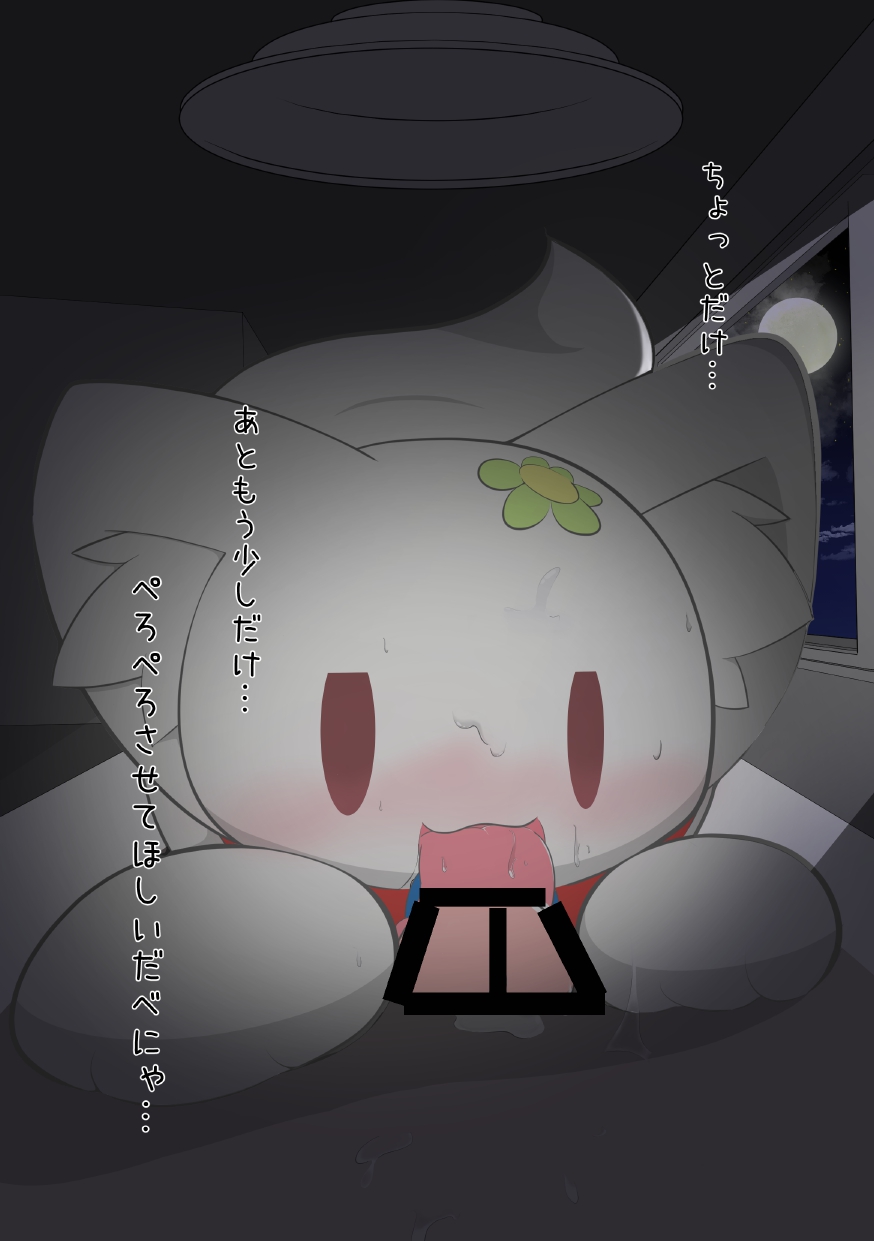 the oc is sex on the orher side! Bildnummer 17