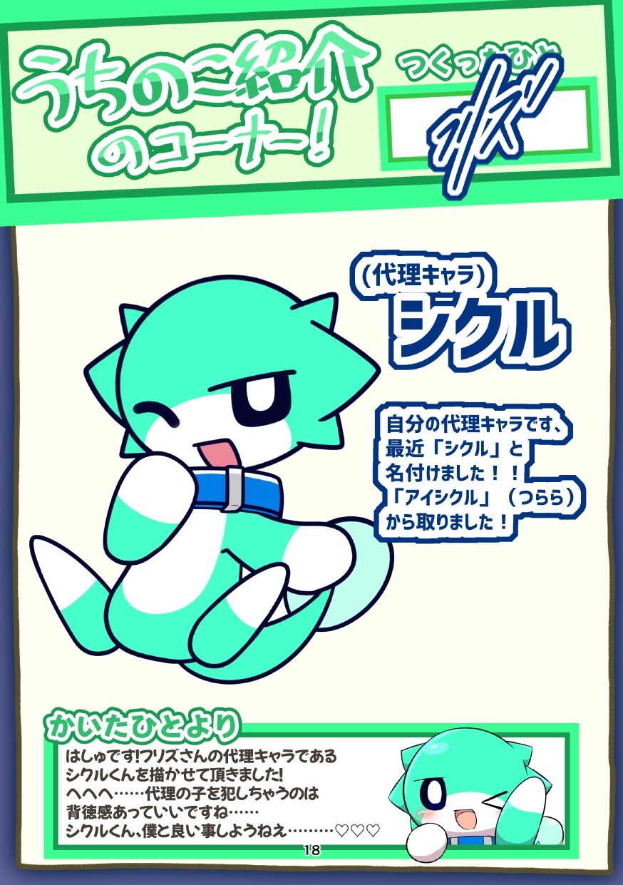 the oc is sex on the orher side! Bildnummer 18