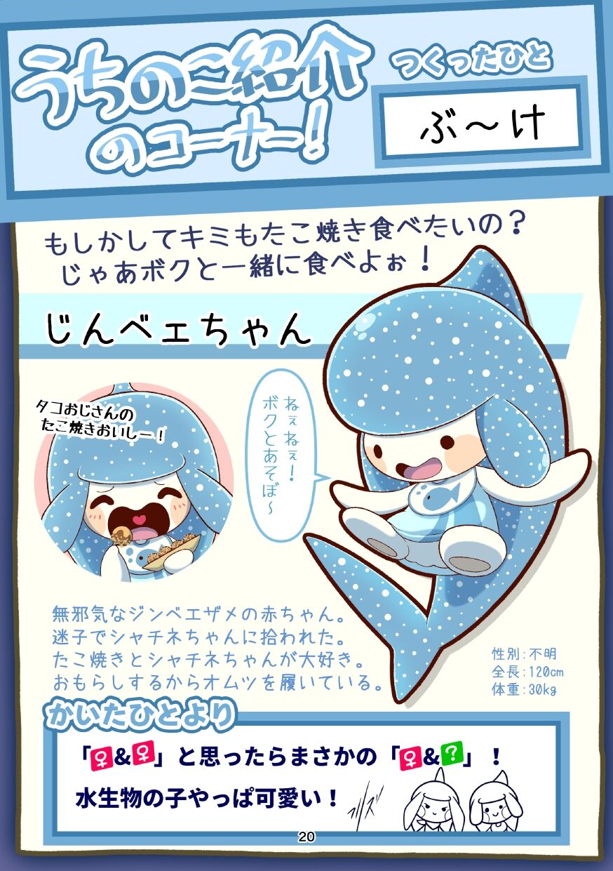 the oc is sex on the orher side! Bildnummer 20