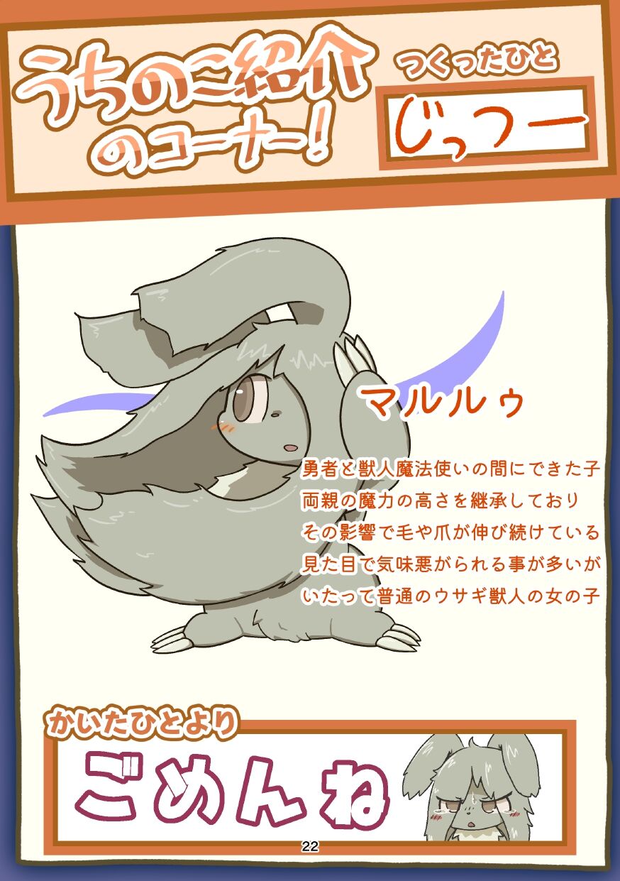 the oc is sex on the orher side! Bildnummer 22