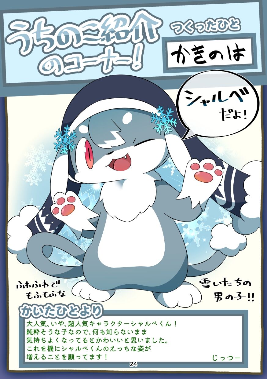 the oc is sex on the orher side! Bildnummer 24