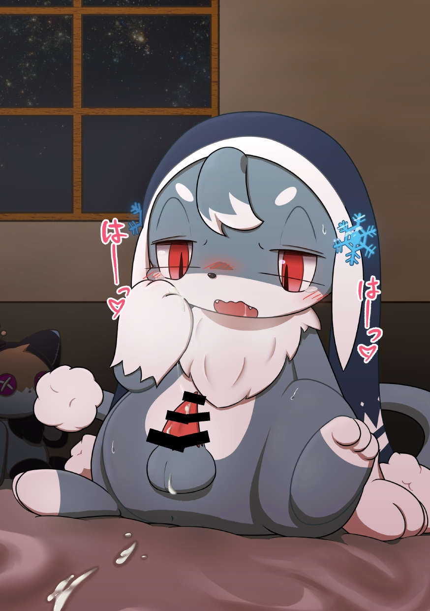 the oc is sex on the orher side! Bildnummer 25