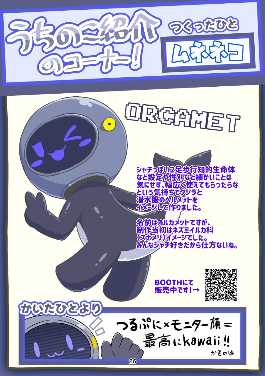 the oc is sex on the orher side! Bildnummer 26