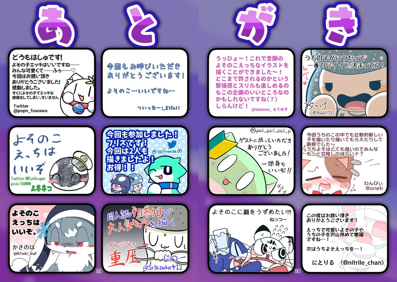 the oc is sex on the orher side! Bildnummer 28