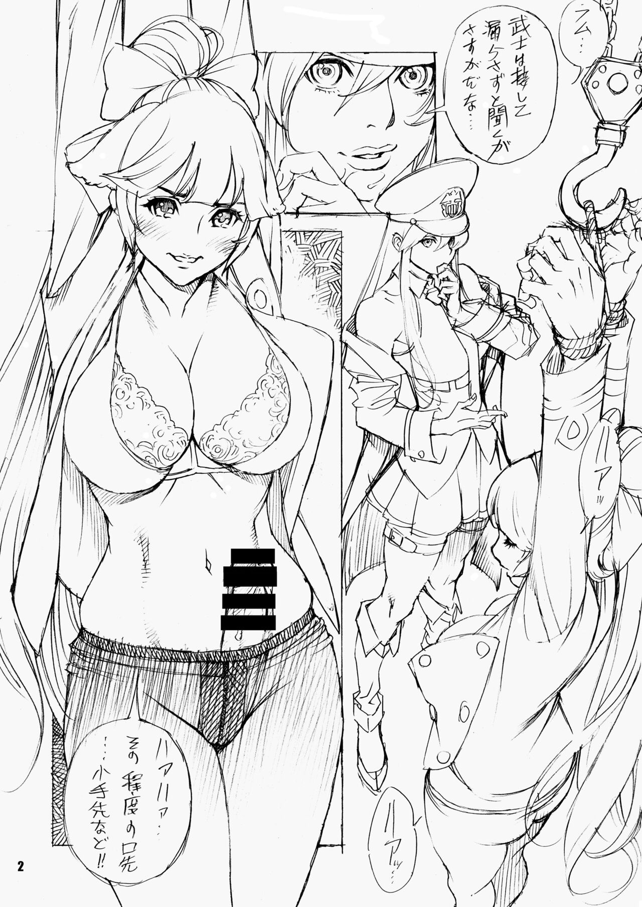 [Dennou Yamasakigumi (Izayoi Seishin)] Juujun Takao-san, Enter-san ni Yararetemasu (Azur Lane) [Digital] imagen número 2