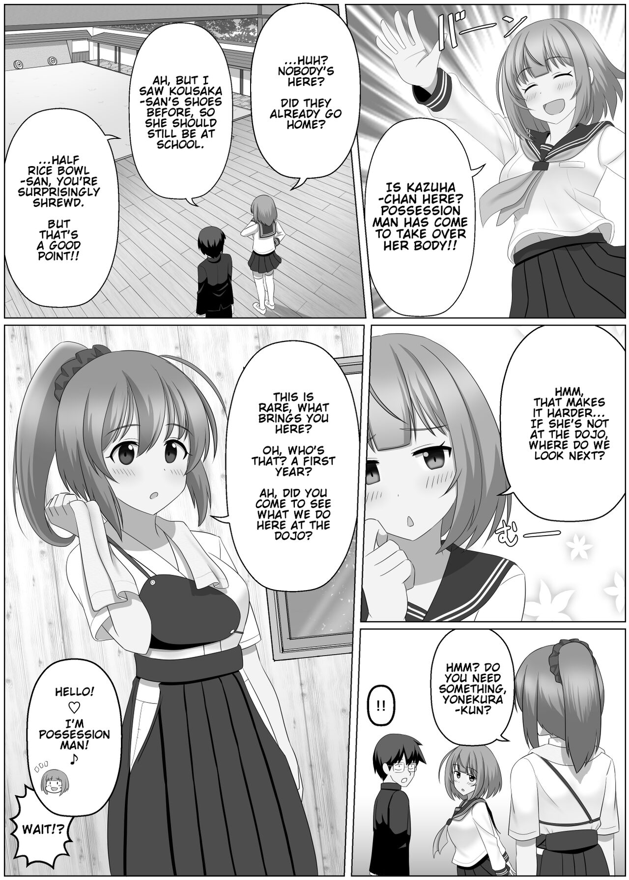 [seiroA] Nottori Channel | Possession Channel [English] 画像番号 11