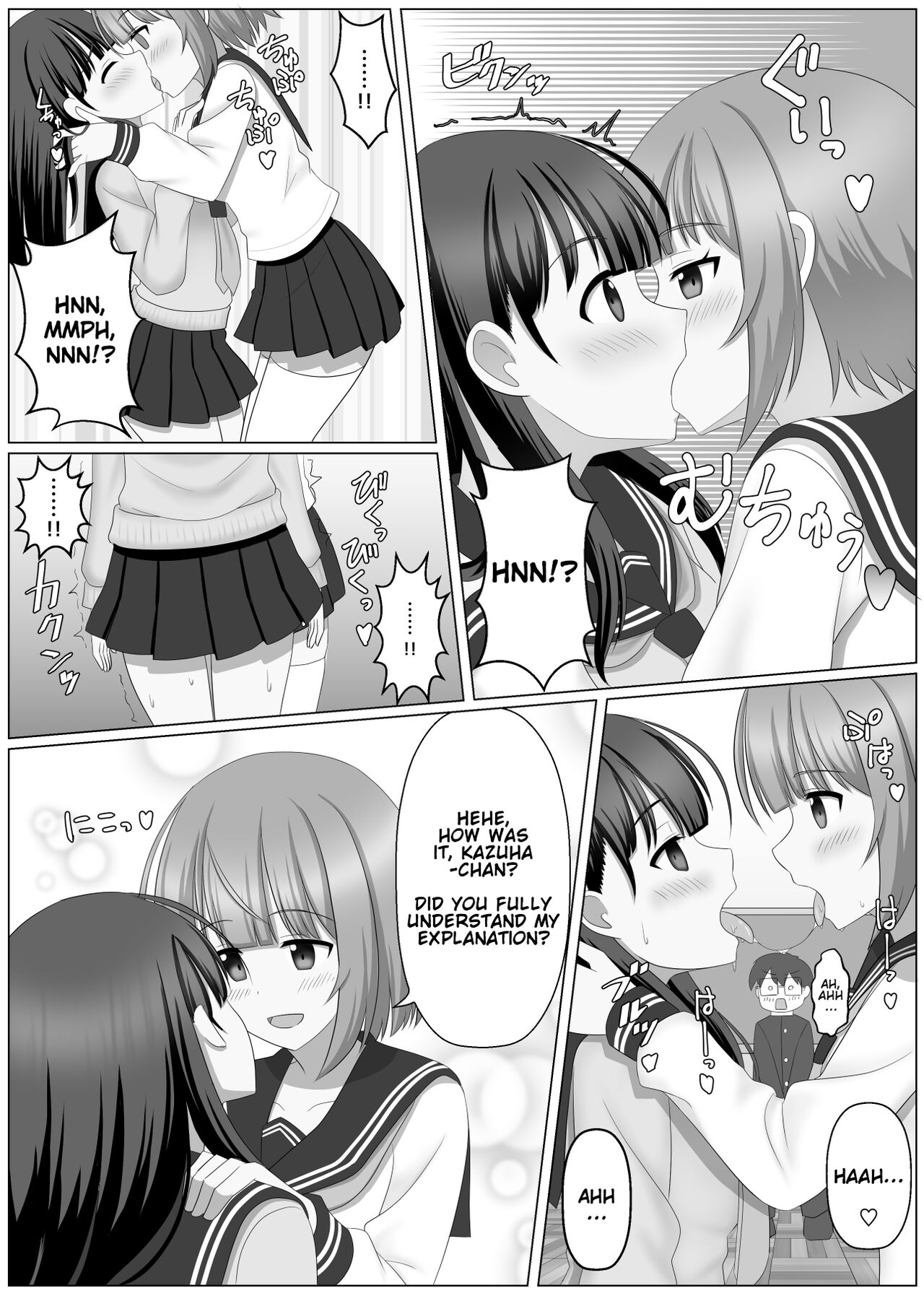 [seiroA] Nottori Channel | Possession Channel [English] 画像番号 21