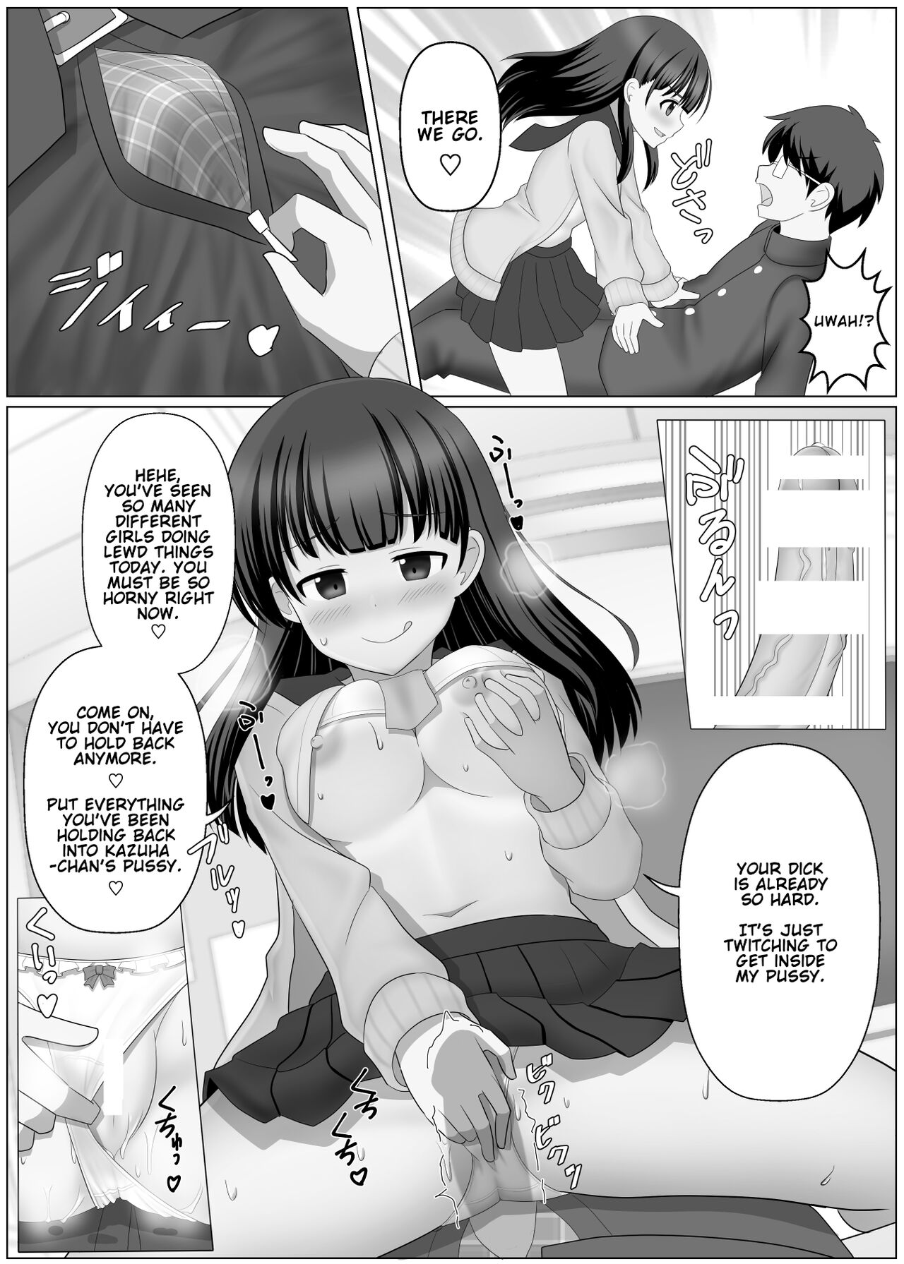 [seiroA] Nottori Channel | Possession Channel [English] 画像番号 27