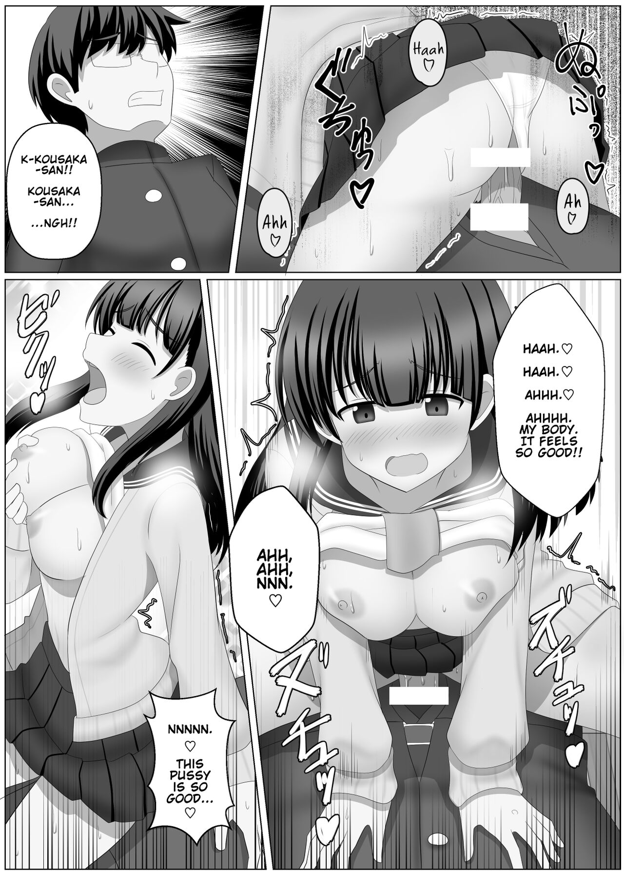 [seiroA] Nottori Channel | Possession Channel [English] 画像番号 29