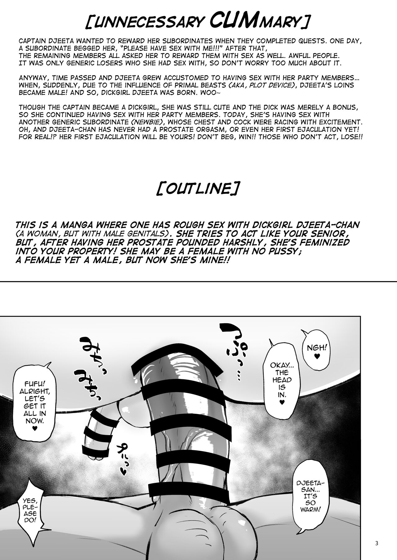 [Mentsukidou (Shimuro)] Onna dakedo Otoko na Djeeta-chan wa Onna dakedo Osu ni shite Mesu ni suru (Granblue Fantasy) [English] [mysterymeat3] [Digital] numero di immagine  3