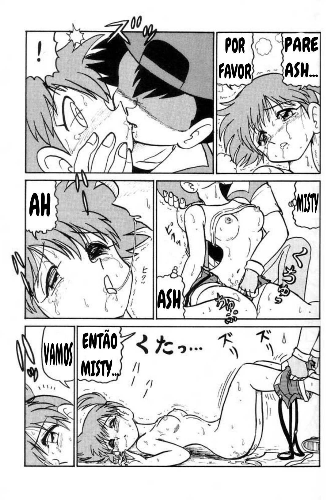 Yume no Kuro yon Oukoku (Pokemon) 8eme image