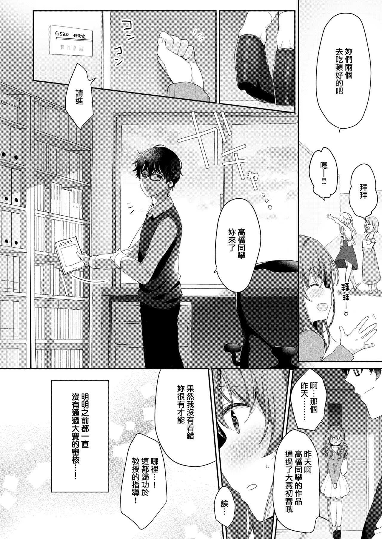 Inmorarurireshiyon 2eme image