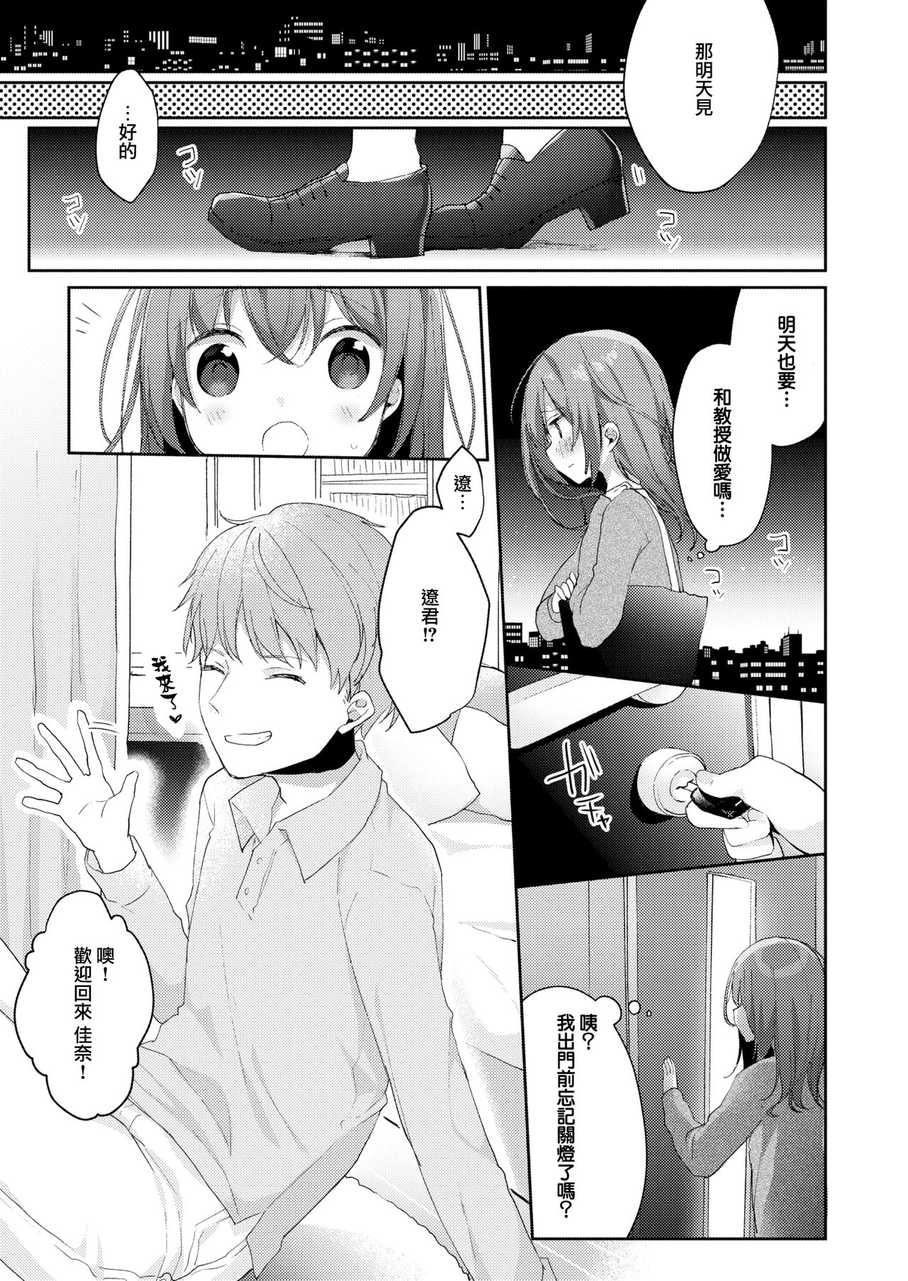 Inmorarurireshiyon 7eme image