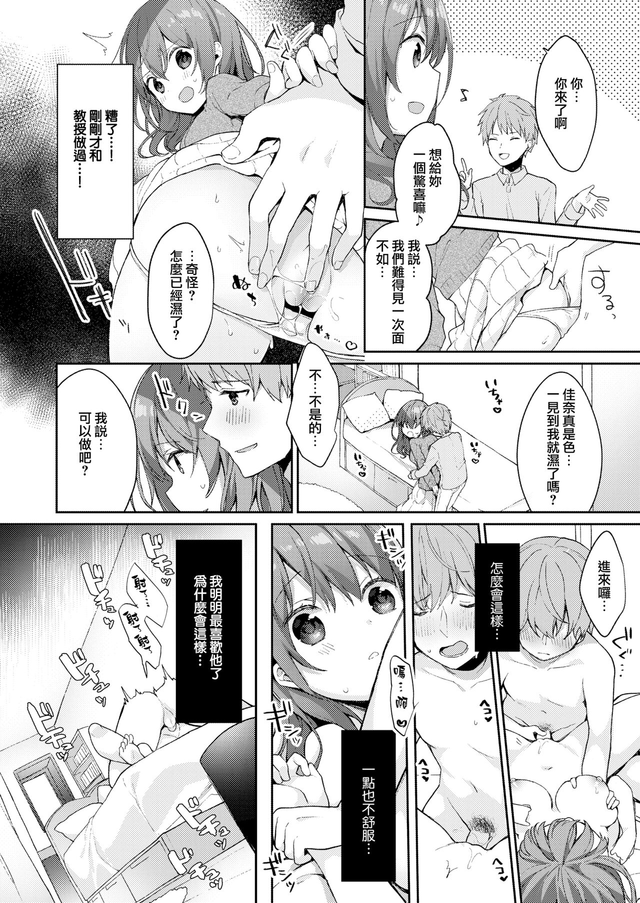 Inmorarurireshiyon 8eme image