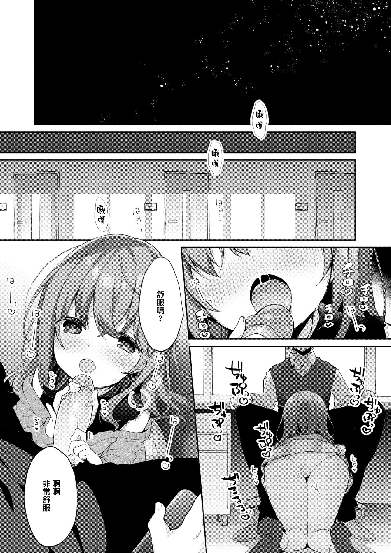 Inmorarurireshiyon 9eme image