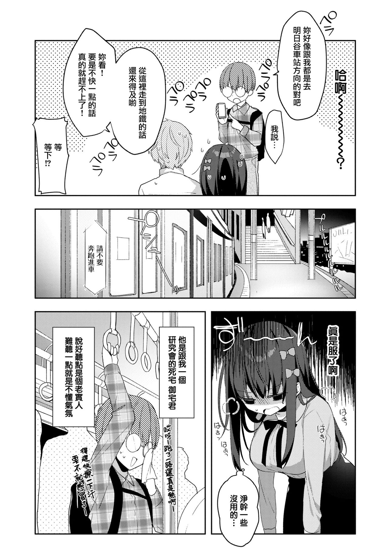 amaiwana image number 3