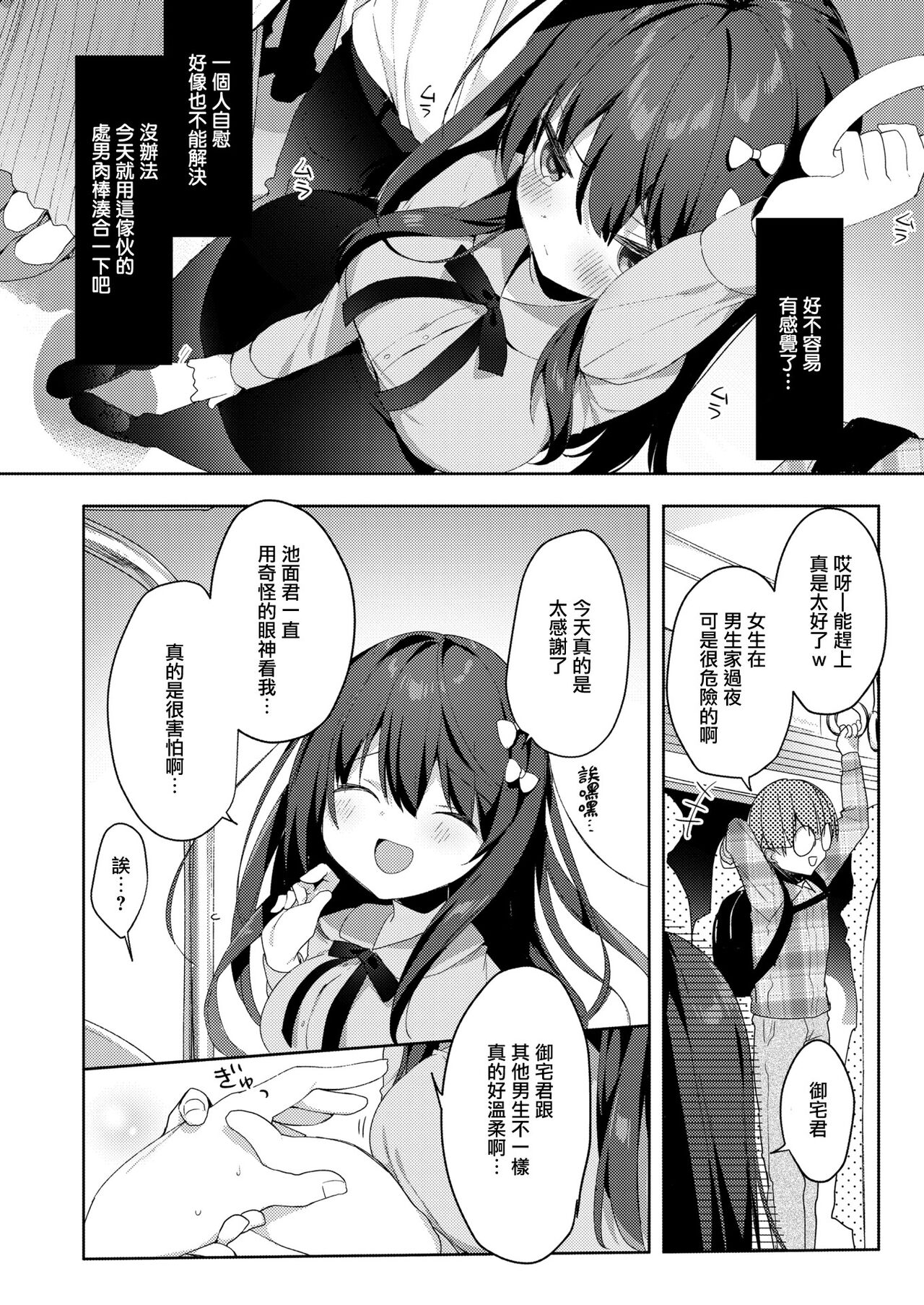 amaiwana image number 4