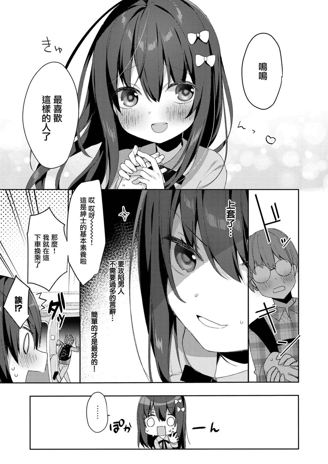 amaiwana image number 5