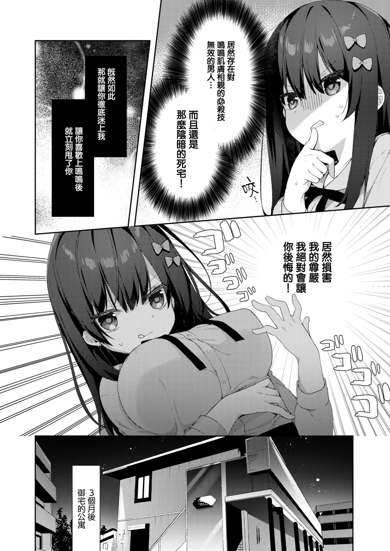 amaiwana image number 6