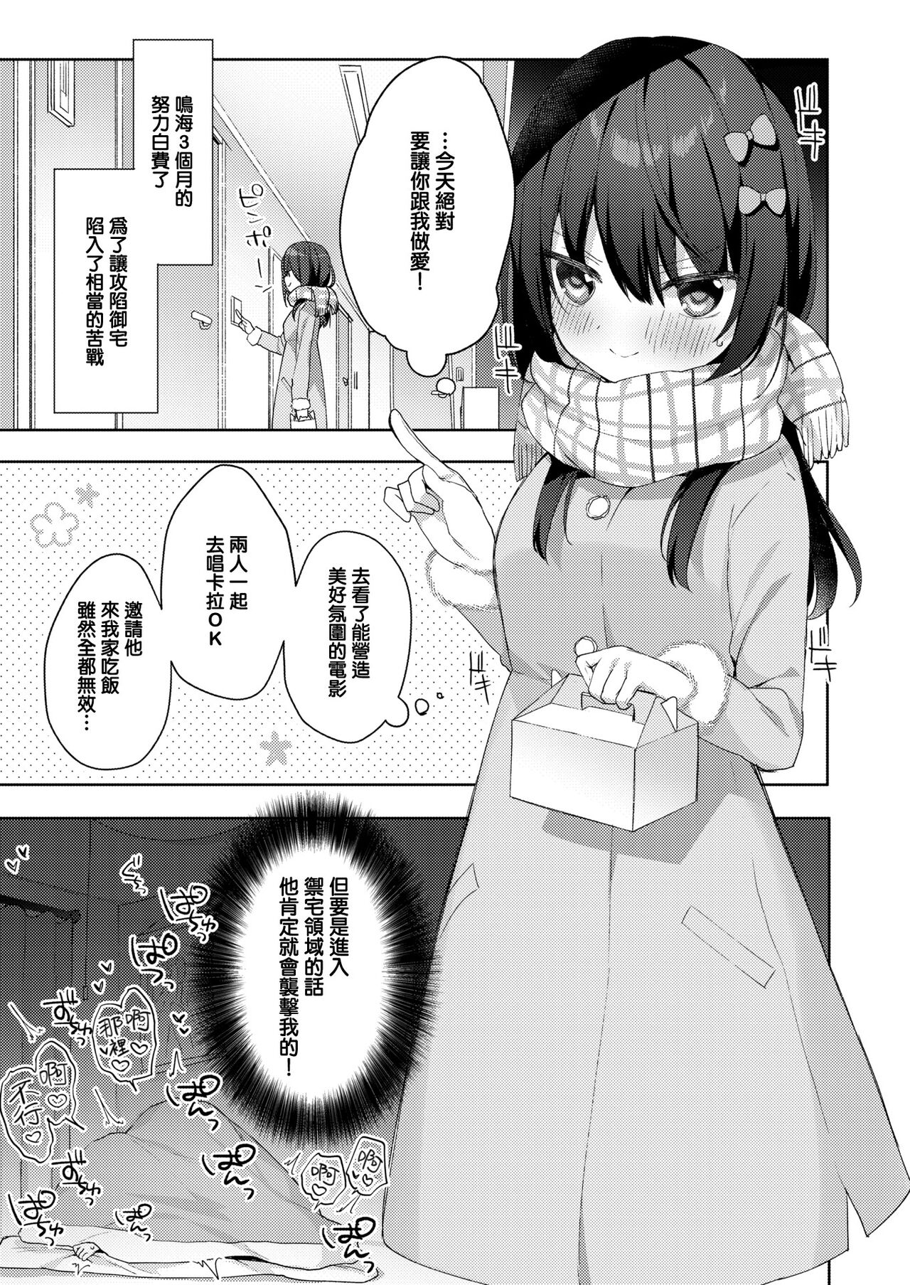 amaiwana image number 7