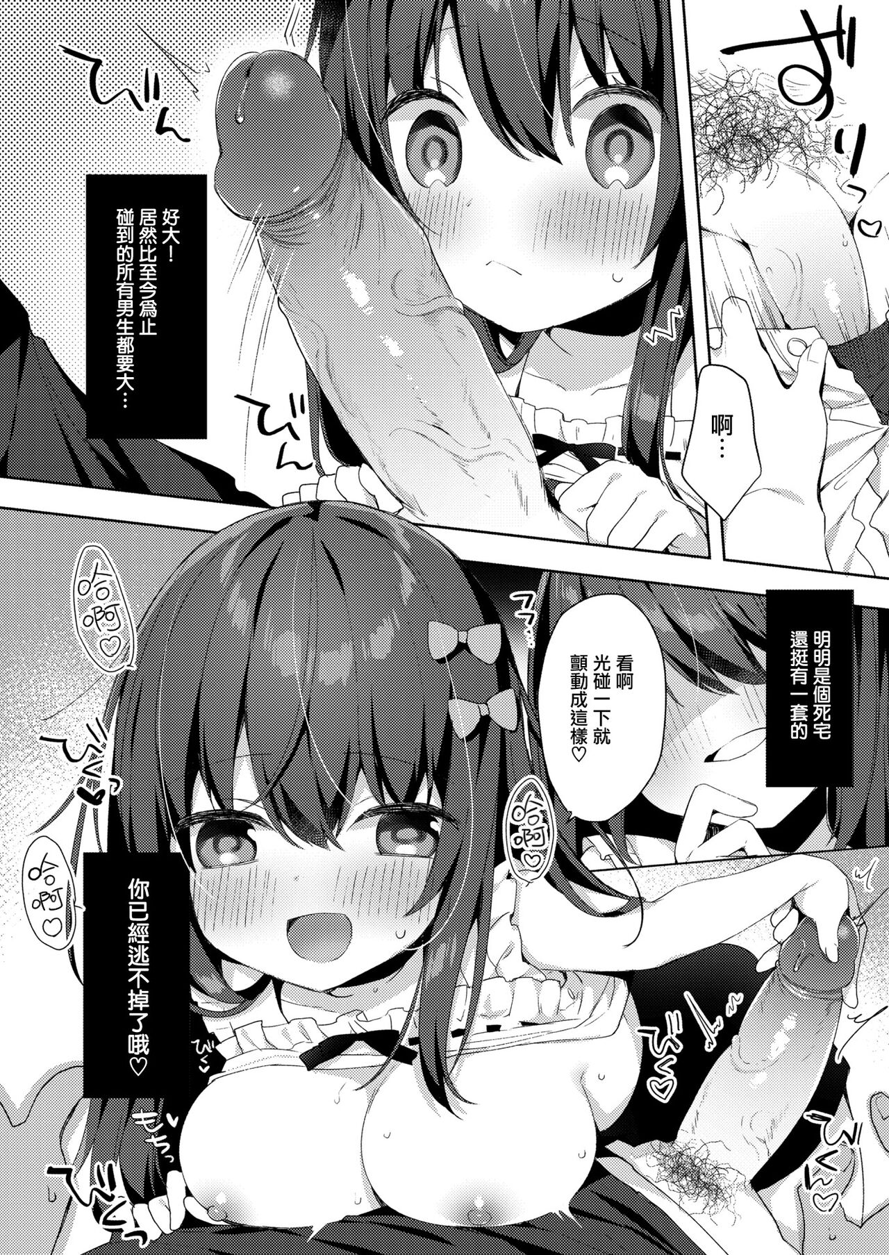 amaiwana image number 10