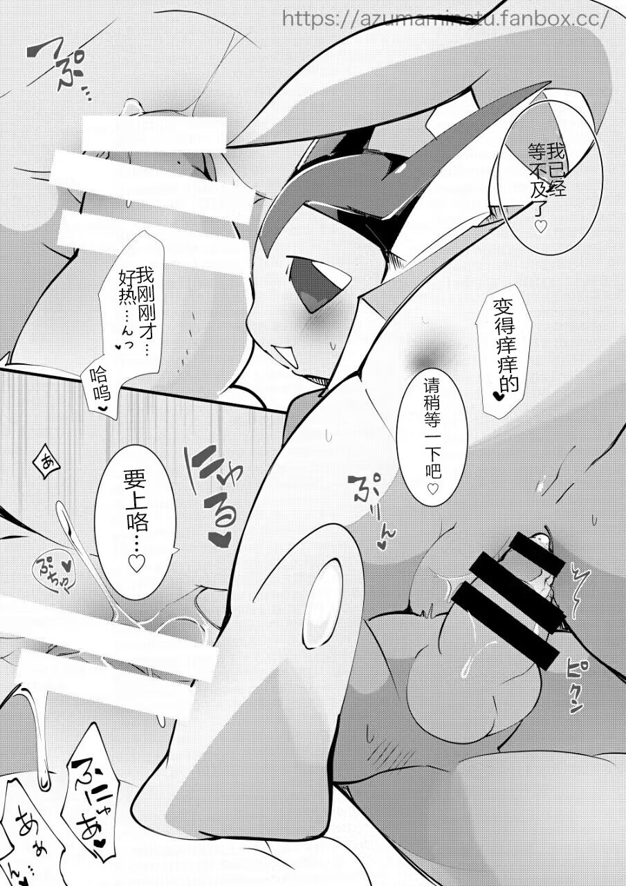 2022.11.4 azuma minatu Fanbox Short stories image number 8