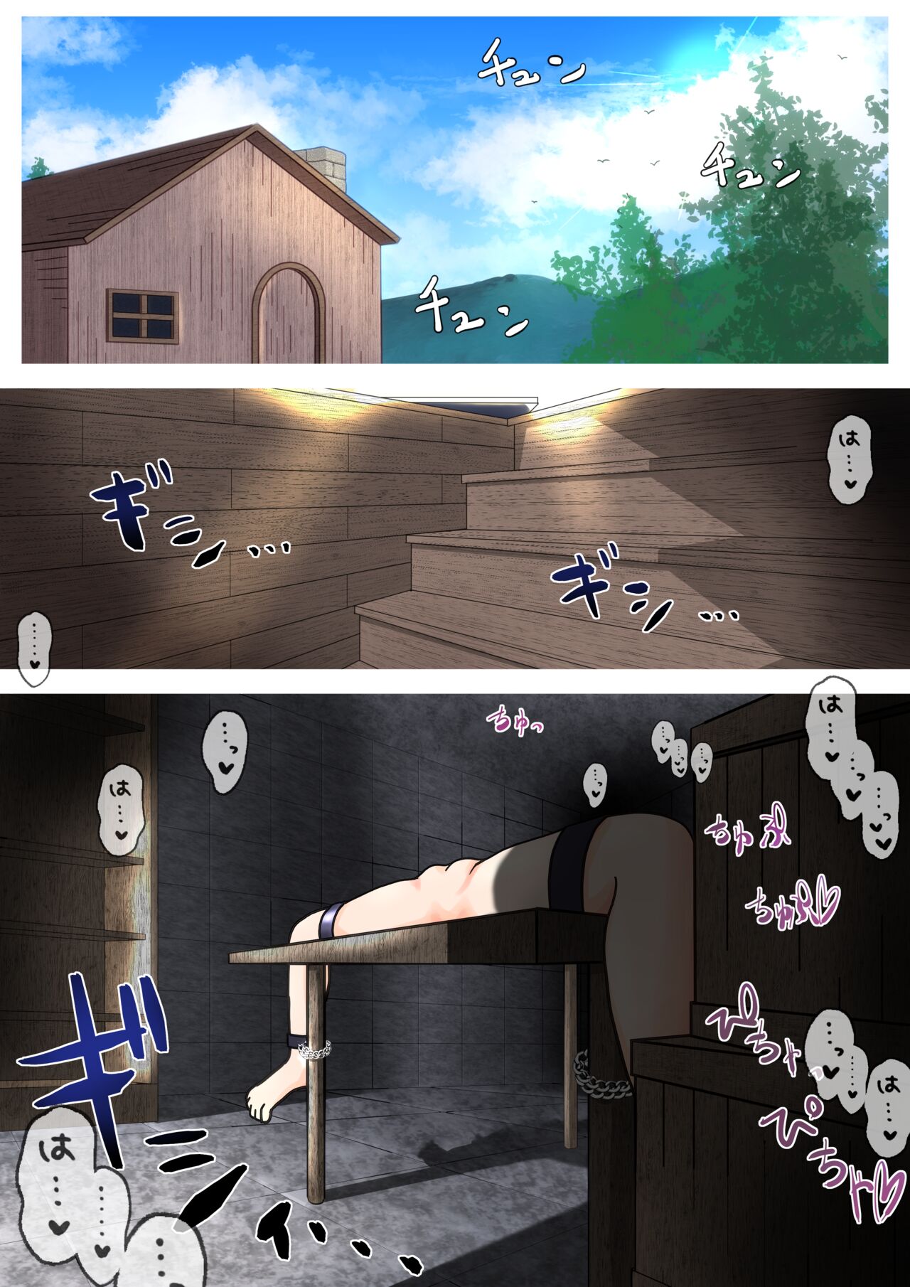 [Ecchi Ecchi Daifuku (Neko Daifuku)] Elf Musume-san ga Koumon ni Hitasura Okuchi de Houshi Suru Ohanashi 4eme image