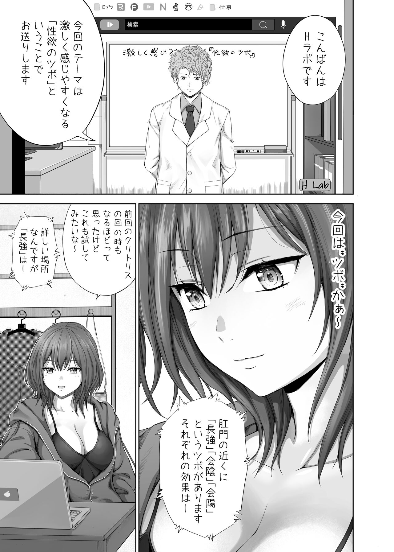 [ミカリン] 新年あけましておめでとうございます 2023年 今月の継続サービスの作品です 이미지 번호 3