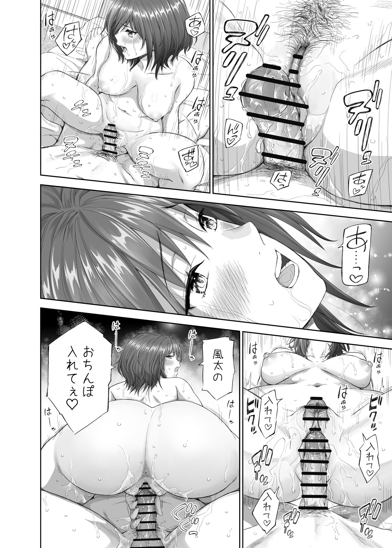 [ミカリン] 新年あけましておめでとうございます 2023年 今月の継続サービスの作品です 이미지 번호 18