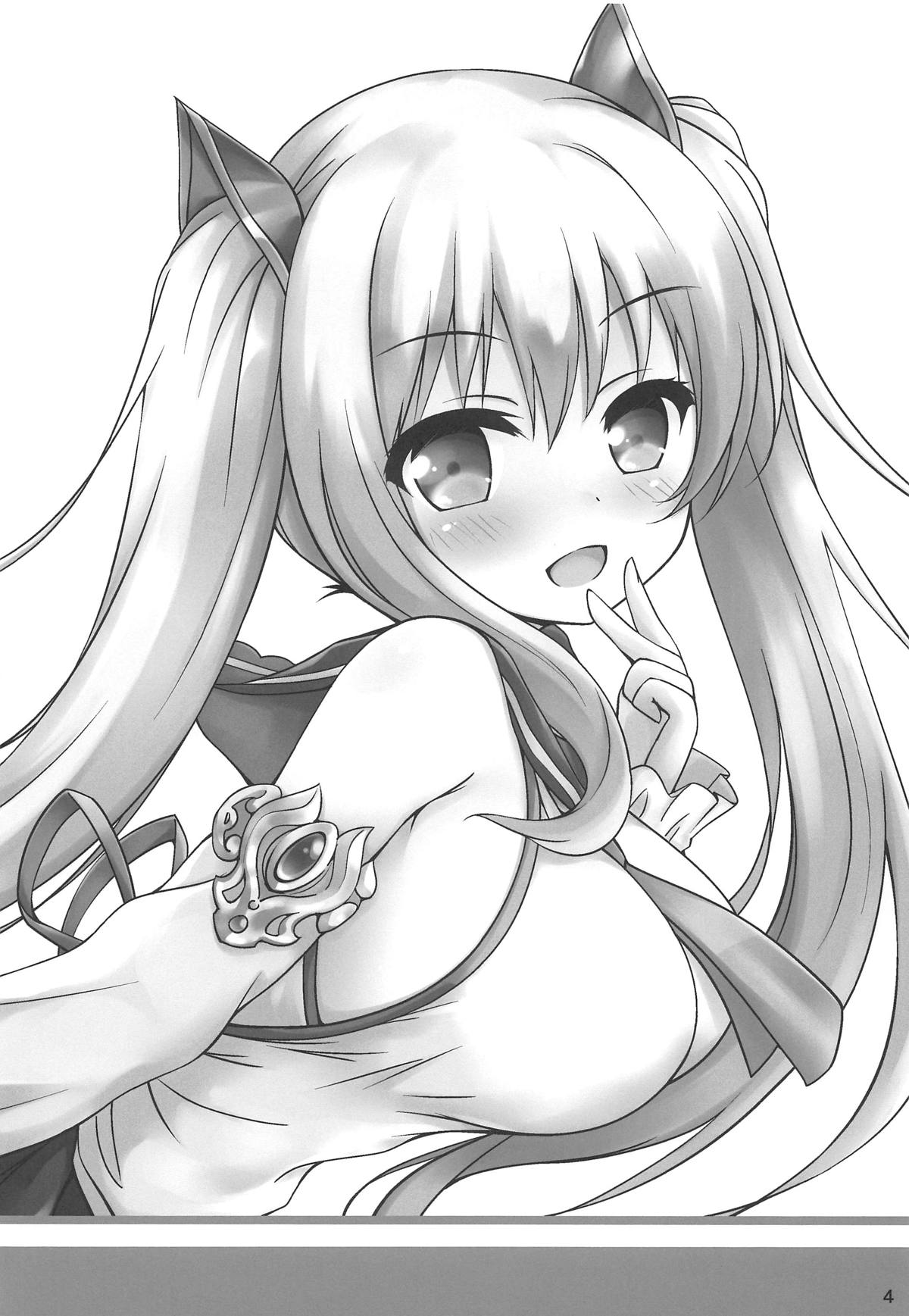 (C96) [Yume-zakura (Yuu)] Iris to Meiou-sama 4 (Iris Mysteria!) 图片编号 3