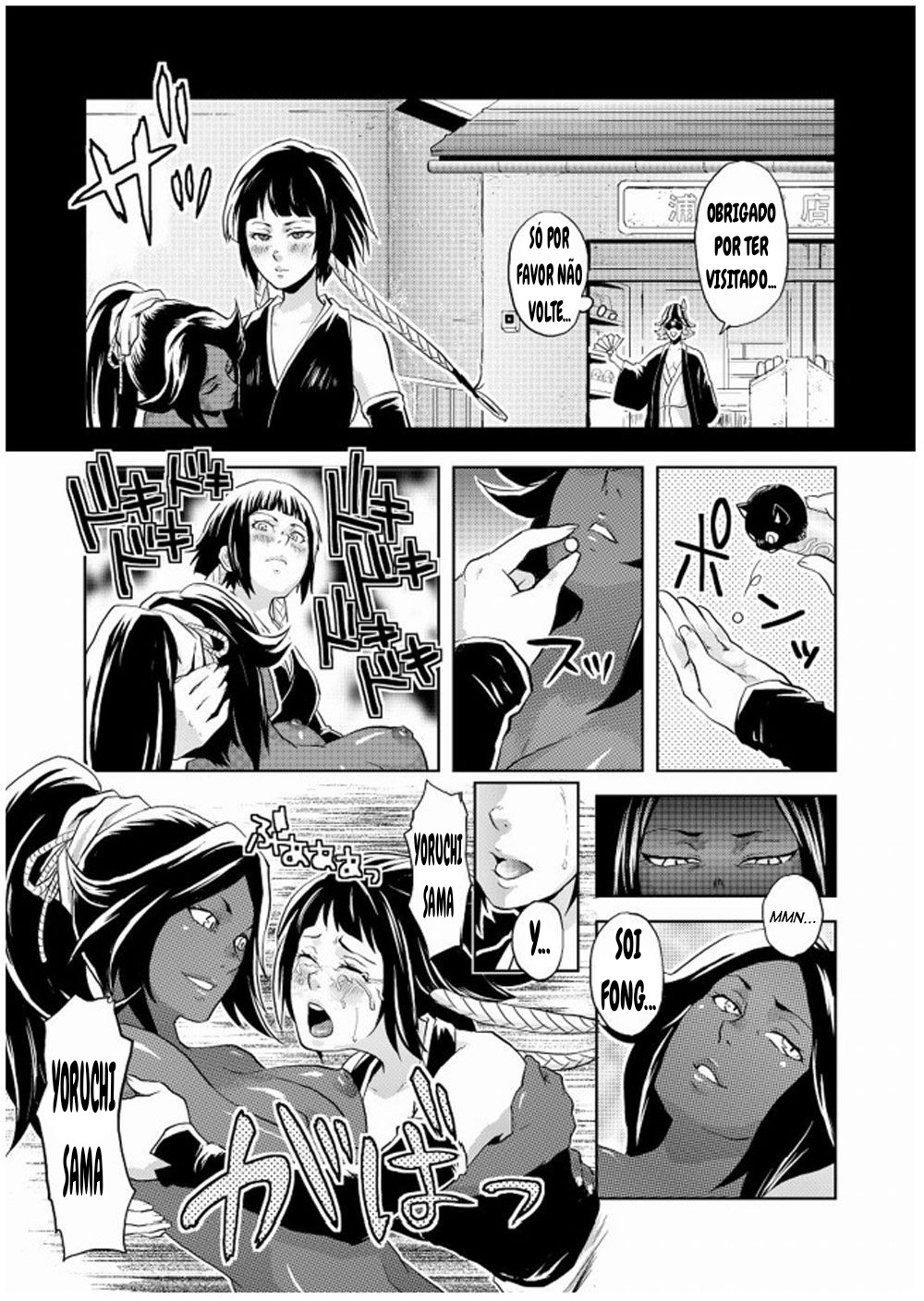 Nekohime-sama (Bleach) numero di immagine  3