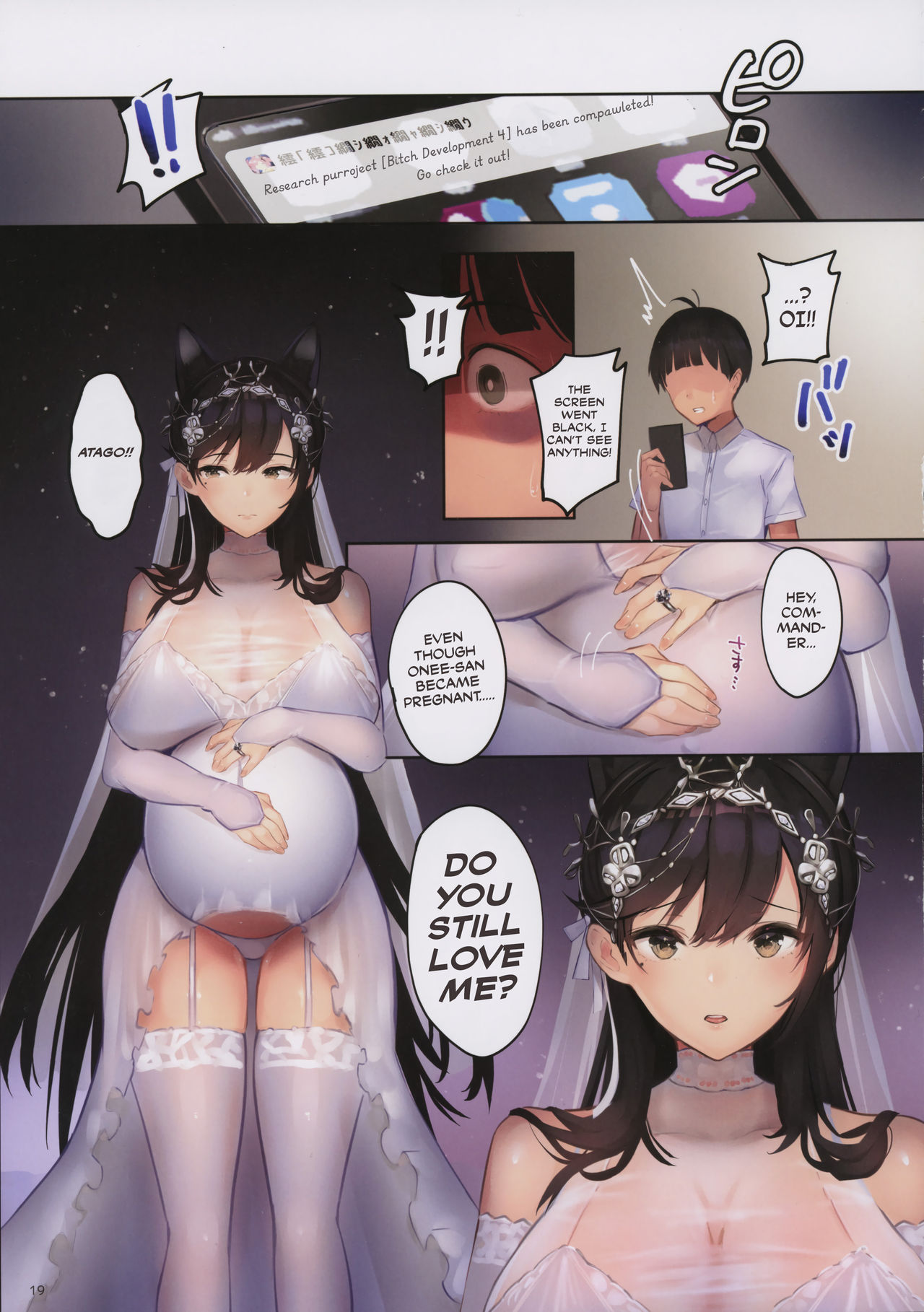 (C96) [Mappa Namatta (Mappa Ninatta)] Junai NTR ~Login Sabottara Yome ga Mesuinu Kaihatsu Sareteta~ (Azur Lane) [English] [Manabe] numero di immagine  18