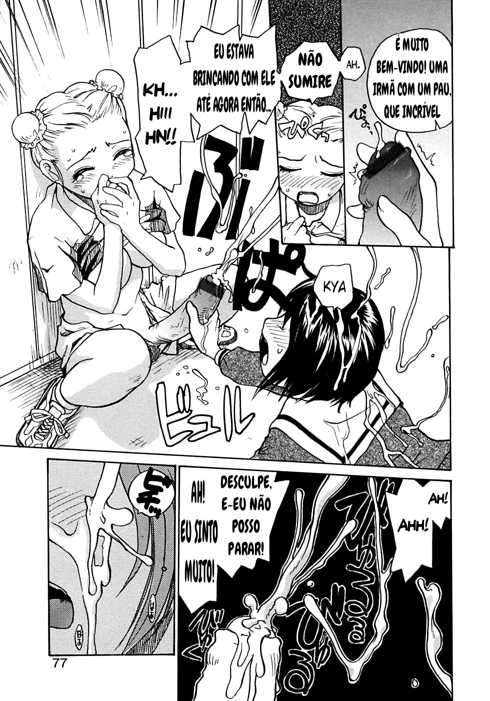 Rosario Kashimasu 画像番号 7