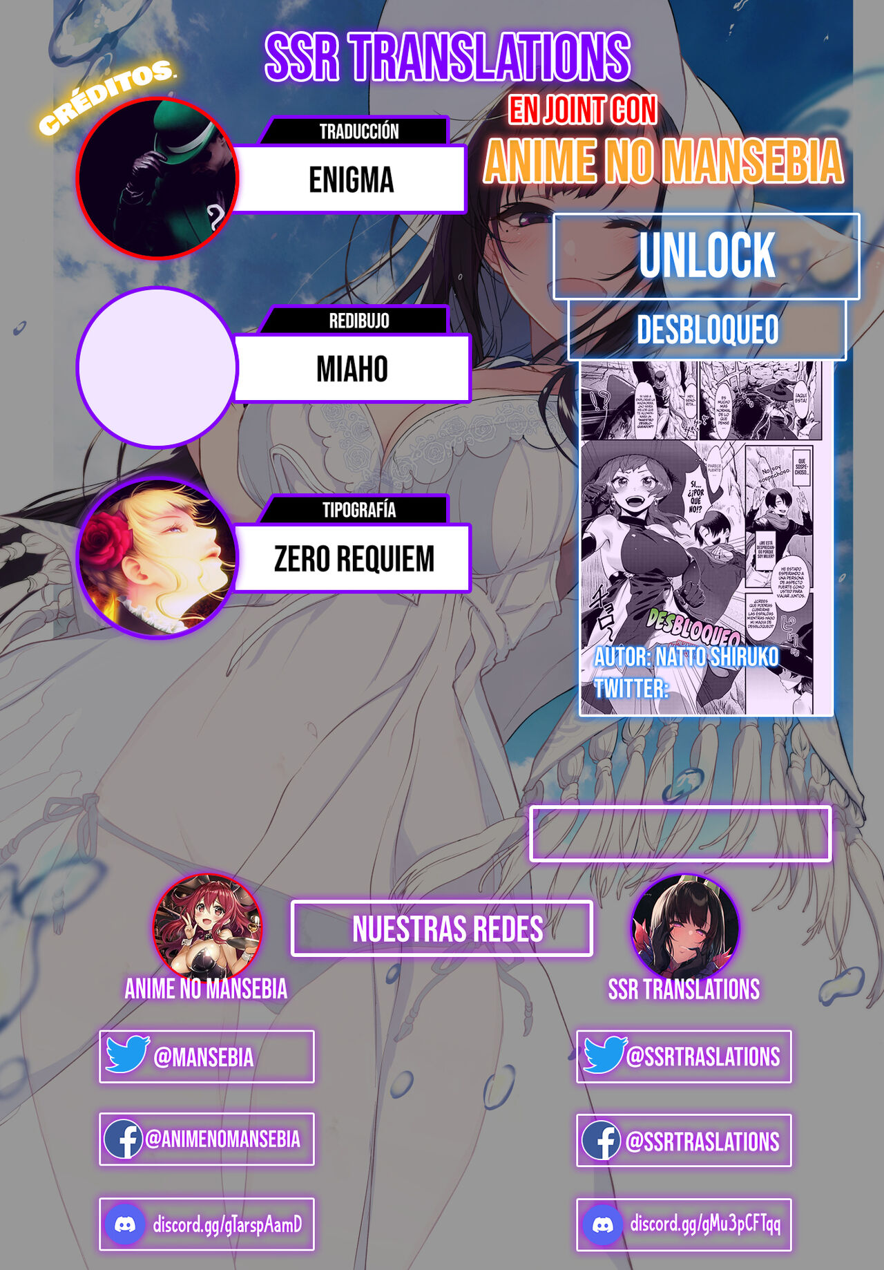 [Natto Shiruko] UNLOCK || Desbloqueo (Dungeon Kouryaku wa SEX de!! Vol. 4) [Spanish] [SSR Translations & Anime no Mansebia] [Digital] 21eme image