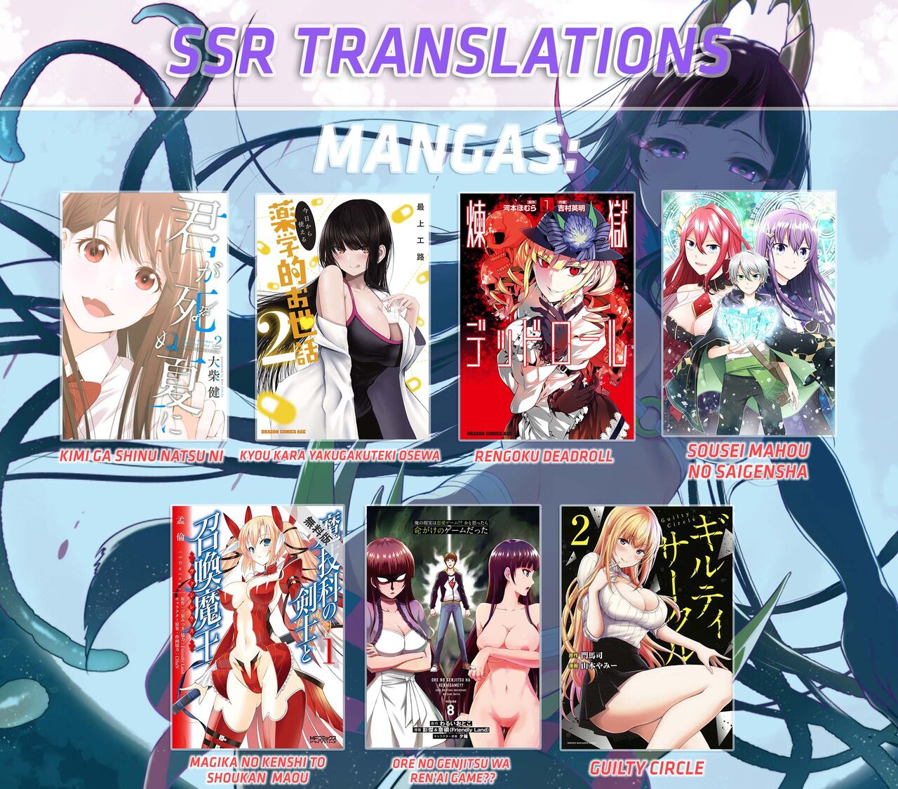 [Okumoto Yuuta] Kitto Suteki na Onee-san! || ¡Estoy seguro que ella es una Onee-san Encantadora! (COMIC Kairakuten 2023-01) [Spanish] [SSR Translations] [Digital] 画像番号 24